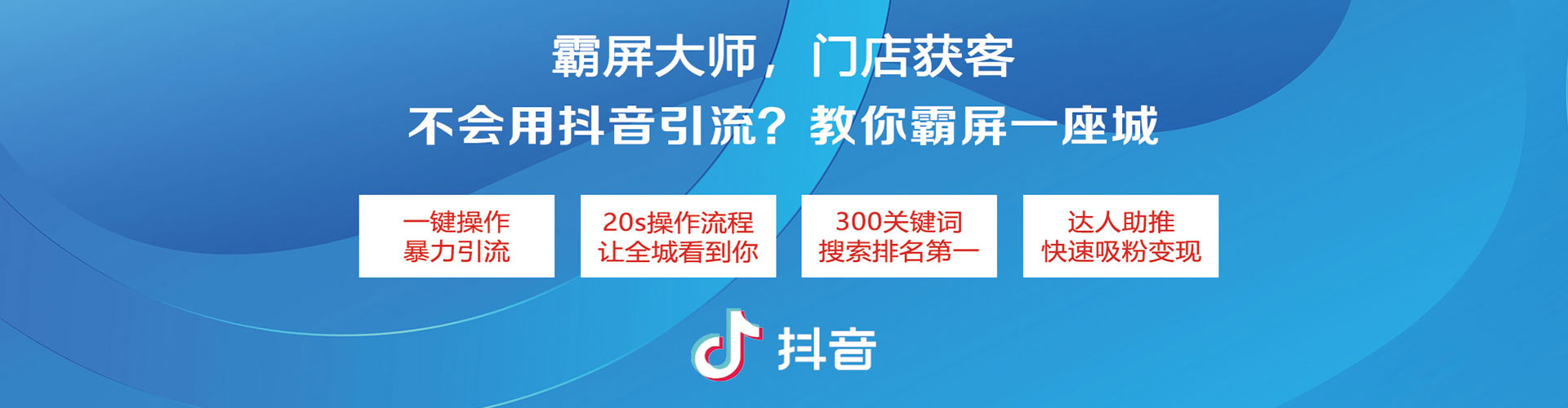 东台百度推广返点