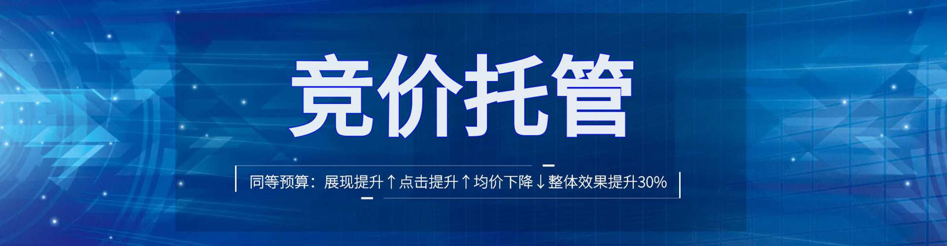 东台百度竞价赚钱