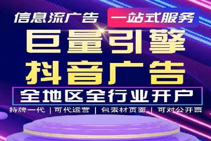 SEM服务公司助力企业市场份额提升案例